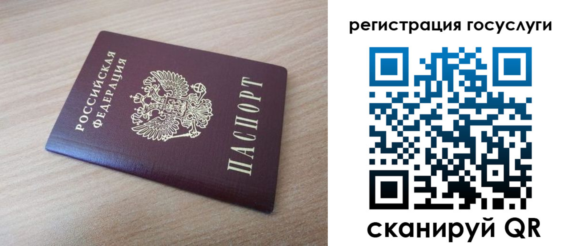 прописка гарантия в Йошкар-Оле