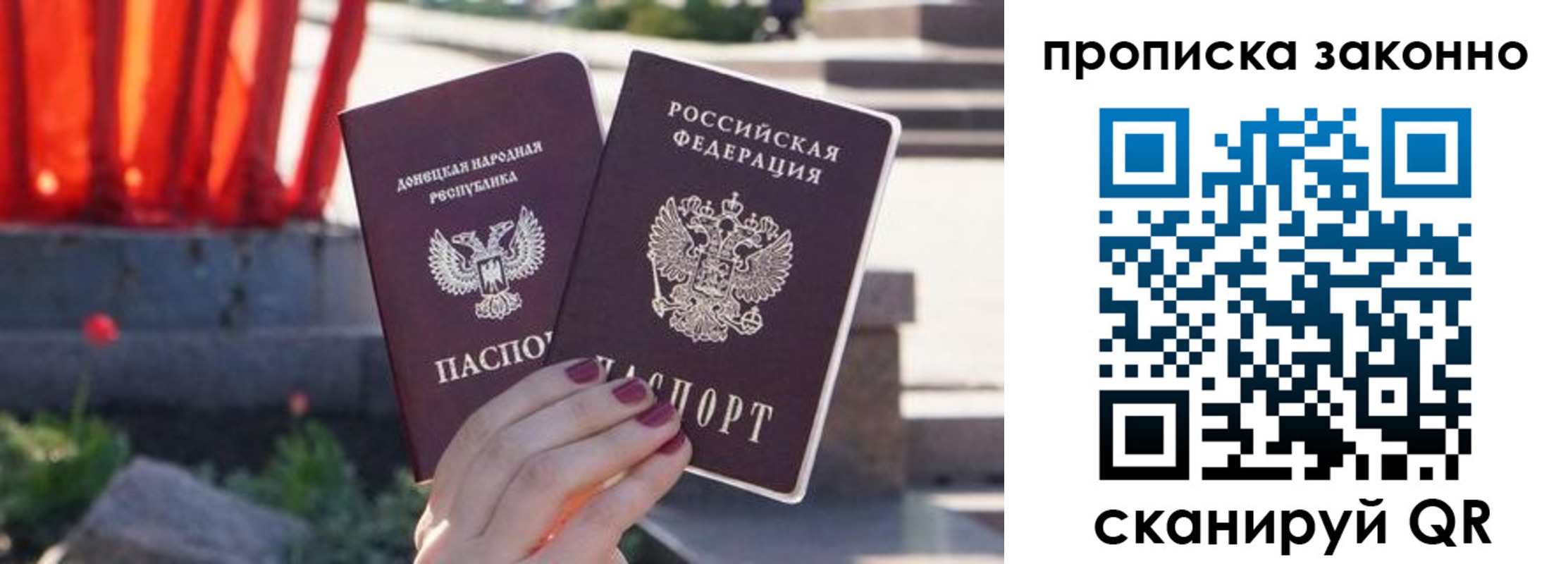 найти адрес прописки в Йошкар-Оле